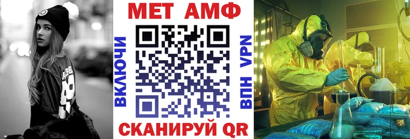 Amphetamine Premium Шуя