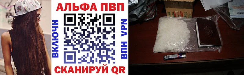mega зеркало  Шуя  Alfa_PVP Crystall 