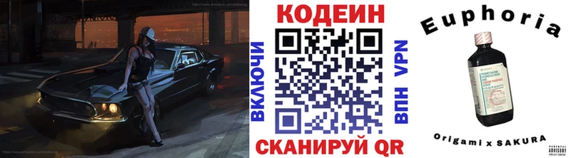 магазин  наркотиков  Шуя  кракен зеркало  Codein Purple Drank 