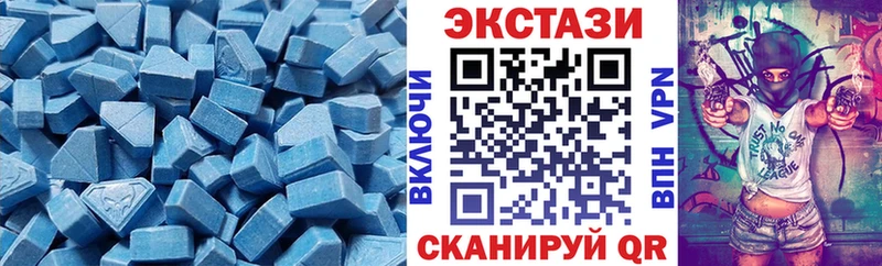 ЭКСТАЗИ XTC  мориарти официальный сайт  Шуя 