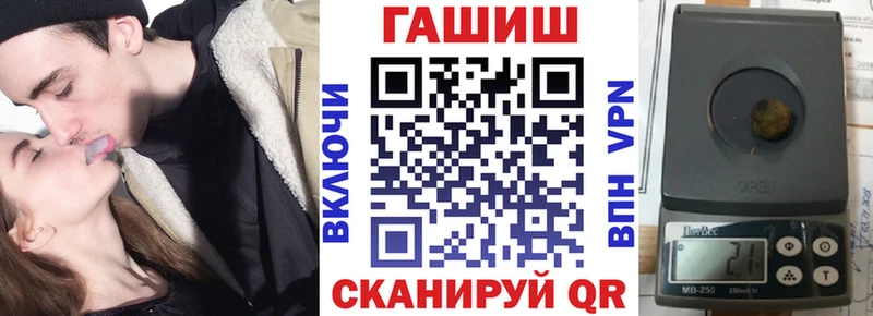 Гашиш Cannabis Шуя