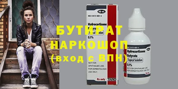 стаф Михайловск