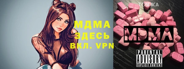 стаф Михайловск