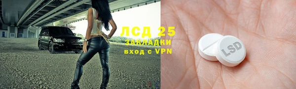 герыч Михайловка