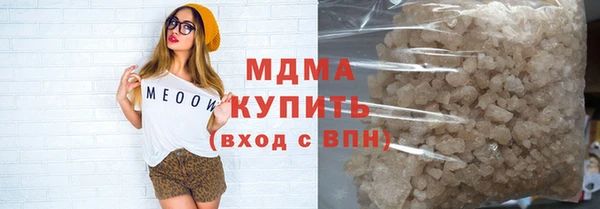 стаф Михайловск