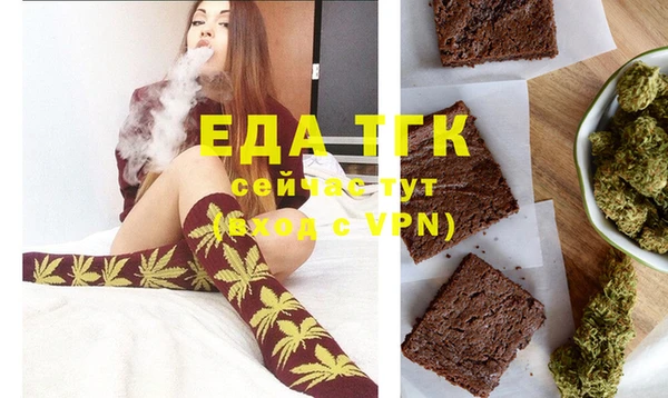 герыч Михайловка