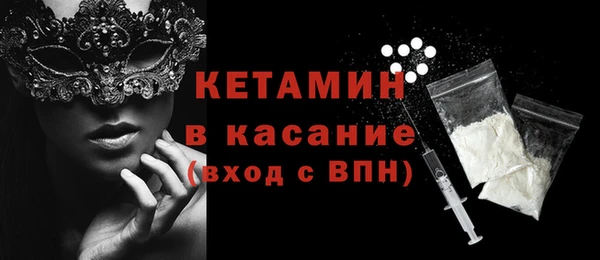 стаф Михайловск