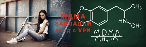 герыч Михайловка