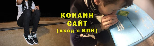герыч Михайловка