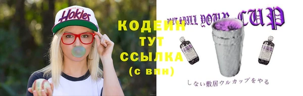 герыч Михайловка