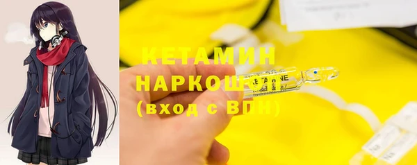 герыч Михайловка