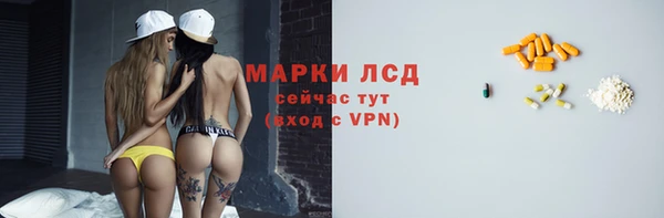 герыч Михайловка