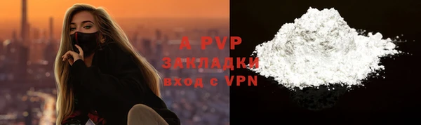 герыч Михайловка