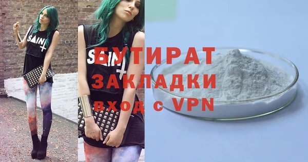 герыч Михайловка