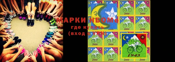 герыч Михайловка