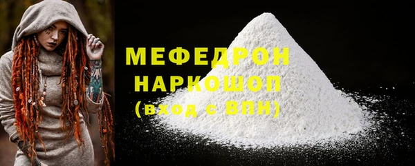 герыч Михайловка