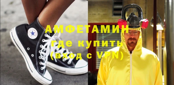 герыч Михайловка