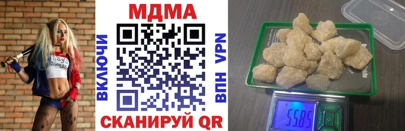 МДМА crystal blacksprut вход Шуя дарнет шоп