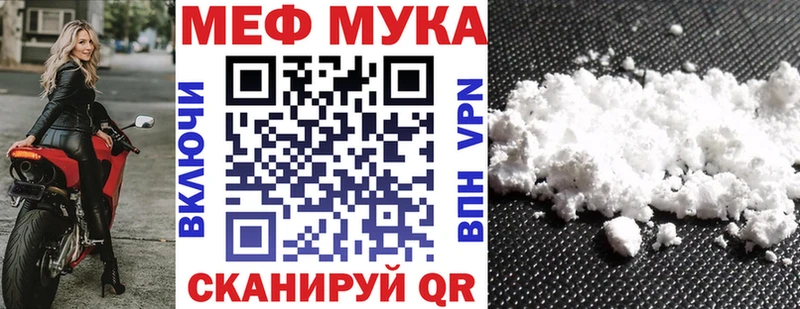 Меф 4 MMC  это как зайти  Шуя  ОМГ ОМГ tor 