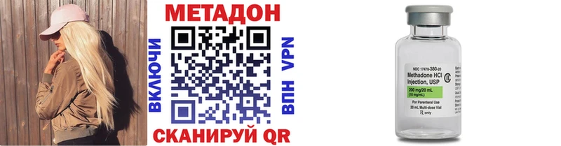 даркнет сайт  Шуя  Метадон кристалл 