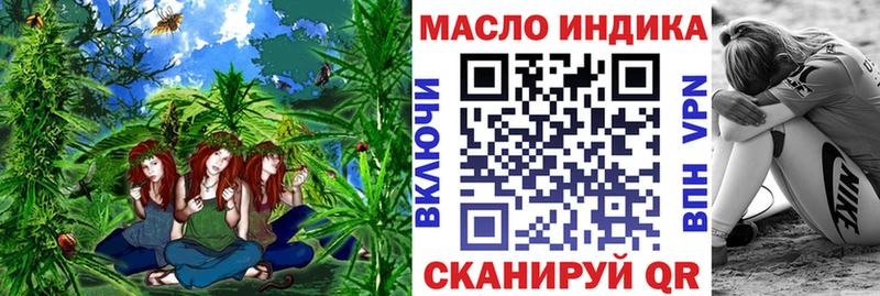 Дистиллят ТГК THC oil  Шуя 